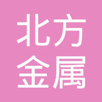 內蒙古北方重工業集團